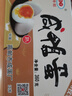 神郵 高郵咸鴨蛋 熟6枚*60g簡(jiǎn)裝 即食流油咸蛋黃鴨蛋 中秋企業(yè)團(tuán)購(gòu) 曬單實(shí)拍圖