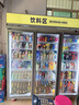 光英廣東高端冷柜一體機二三四五開門風冷立式飲料柜商用冷藏展示柜水果保鮮柜超市冰柜便利店冰箱啤酒 德國壓縮機三門1.86米除霧 曬單實拍圖