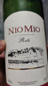 紐慕（NIOMIO）【單瓶嘗鮮】法國原瓶進(jìn)口紅酒瑞蒂干紅葡萄酒 750ml一瓶裝 曬單實(shí)拍圖