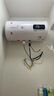 櫻花雪白色家用熱水器電熱水器出租房衛(wèi)生間洗澡沐浴儲(chǔ)水式速熱省電40升/50/60/80/100圓桶二級(jí)能效 50升高配+出水?dāng)嚯?指導(dǎo)安裝 曬單實(shí)拍圖