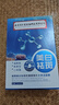 南京同仁堂面膜美白補(bǔ)水淡斑提亮膚色女去黃祛斑淡化黑色素20片/盒 曬單實(shí)拍圖