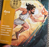 學(xué)而思 2025新版快樂讀書吧 四年級(jí)上冊(cè) 中國(guó)古代神話 山海經(jīng) 世界神話故事 希臘神話故事 首創(chuàng)新課標(biāo)5維批注 北大名師精講課 課外閱讀必讀書籍 曬單實(shí)拍圖