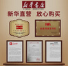 【新華書店】高一上冊課本全套書9本人教版高中語文數(shù)學英語政治歷史地理物理化學生物必修一1第一冊部編版高中高一上冊全套課本教科書教材 【人教版】必修一語數(shù)英物化生6本 高中一年級 曬單實拍圖