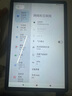 HUWEIAI平板電腦2025新款全網(wǎng)通5GWiFi二合一4K高清全面屏十核120hz高刷游戲娛樂(lè)辦公學(xué)習(xí)上網(wǎng)課ipad 羅蘭紫 旗艦版padPro16G+256GB+豪華禮包 官方標(biāo)配+天璣9400 曬單實(shí)拍圖