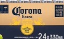 科羅娜（CORONA）特級啤酒330ml*24瓶啤酒整箱裝經(jīng)典拉格  曬單實拍圖
