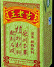 王老吉涼茶250ml*24盒綠盒裝 AI盲盒整箱中華老字號(hào)（新老隨機(jī)發(fā)貨） 曬單實(shí)拍圖