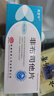 [風(fēng)定寧]非布司他片 40mg*28片 3盒裝 曬單實(shí)拍圖