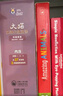 【新華書(shū)店】大貓英語(yǔ)分級閱讀1-19級英語(yǔ)繪本啟蒙幼兒可點(diǎn)讀英語(yǔ)入門(mén)零基礎小學(xué)生三四五六級123456年級課外書(shū)籍少兒童英文讀物 預備級1（適合幼兒園大班、小學(xué)1年級） 曬單實(shí)拍圖