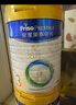 美素佳兒（Friso）皇家幼兒配方奶粉 3段（1-3歲幼兒適用）乳鐵蛋白 (新國標(biāo)) 皇家3段 800g 6罐 【新國標(biāo)】 曬單實(shí)拍圖