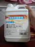 HOWE高濃度草酸清潔劑溶液馬桶廁所瓷磚除垢水泥地板清洗強(qiáng)力去污神器 曬單實(shí)拍圖