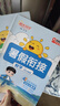 陽(yáng)光同學(xué) 2025秋新版 暑假銜接二升三語(yǔ)文+數(shù)學(xué)人教版（全套兩冊(cè)）預(yù)備三年級(jí)小學(xué)暑假作業(yè)預(yù)復(fù)習(xí)同步訓(xùn)練練習(xí)冊(cè)一本通 曬單實(shí)拍圖