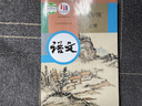 【新華書店正版】適用2025新版人教版九年級(jí)上冊(cè)語(yǔ)文書人教版部編版 初中初三3上冊(cè)語(yǔ)文書人教版 新版九9年級(jí)上冊(cè)語(yǔ)文書課本教材教科書 人民教育出版社 九年級(jí)上冊(cè)語(yǔ)文課本 曬單實(shí)拍圖