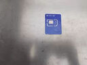 中國移動流量卡手機卡電話卡低月租不限速5g純流量上網(wǎng)卡無限流量全國通用大流量王卡 長久卡19元135G通用流量+首月免費|可發(fā)全國 曬單實拍圖