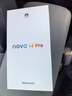 華為（HUAWEI） Nova 14 Pro 512GB 全網(wǎng)通手機(jī) 羽砂黑*【贈(zèng)云盤(pán)】 曬單實(shí)拍圖