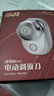 電動(dòng)剃須刀 （充電款/干電池款 混發(fā)）迷你男士電動(dòng)剃須刀 便攜式 送男友男士生日禮物 顏色隨機（干電池/充電款混發(fā)） 曬單實(shí)拍圖