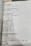 標(biāo)日 初級(jí)教材（最新版） 第二版（上下2冊(cè)+2張光盤+電子書）包含五十音圖  新版中日交流標(biāo)準(zhǔn)日本語 人民教育 曬單實(shí)拍圖