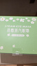 超亞健康聯(lián)名眼罩蒸汽熱敷混合香型睡眠遮光緩解眼疲勞眼部護(hù)理50片 曬單實(shí)拍圖