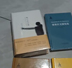 海子詩全集（純粹的詩人海子迄今全面作品） 曬單實拍圖