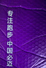 必邁2025夏季新款跑步T恤短袖魔方速干吸濕排汗馬拉松訓(xùn)練健身短袖 天青色/暴風(fēng)白 男 XL 曬單實(shí)拍圖