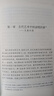 中國(guó)曲藝史/中國(guó)曲藝文庫(kù) 倪鍾之 曬單實(shí)拍圖