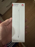 HUAWEI M-Pencil （第三代）華為手寫筆 星閃技術(shù)超低時(shí)延 雪域白  曬單實(shí)拍圖