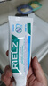 RIELZ口腔抑菌膏 清新口腔 改善口腔味道 rielz品牌 廣州倉(cāng)發(fā)貨 淺黃色 二支裝 曬單實(shí)拍圖