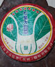 下關(guān)沱茶七星大白菜餅茶357克/餅 云南普洱生茶葉 班章茶區(qū) 2023年 曬單實(shí)拍圖