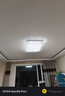 FSL佛山照明全光譜護(hù)眼吸頂燈客廳遙控豁免級藍(lán)光Ra97悅夕126W包安裝 曬單實(shí)拍圖