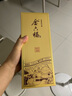 金六福 臻品鑒藏 53度 500ml*6 整箱裝 清香型白酒【自飲送禮】 曬單實拍圖