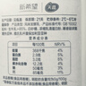 七鮮 風(fēng)味發(fā)酵乳1kg 曬單實(shí)拍圖