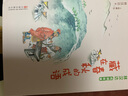 套裝6冊 林漢達成語(yǔ)故事 秦朝+戰國+春秋+楚漢+東漢+西漢 閱讀中國歷史故事集 曬單實(shí)拍圖
