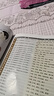 人體經(jīng)絡(luò)穴位使用圖冊 曬單實拍圖