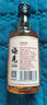 梅見 雙梅混調(diào) 楊梅風(fēng)味青梅酒 150ml單瓶裝 12度小酒 新老配料隨機發(fā) 曬單實拍圖