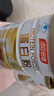 湯臣倍健蛋白粉450g+植物蛋350g禮盒 乳清蛋白粉 補充蛋白質粉營養(yǎng)品 曬單實拍圖