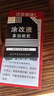 隔日達當天發(fā)貨可順豐加急 新款修正液消字靈去除錯字神器碳素筆 （A款盒裝） 去除碳素筆 中性筆 曬單實拍圖
