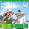 kocotreekk樹(shù)兒童防曬帽防紫外線小孩披風(fēng)帽大檐遮陽(yáng)帽夏季戶外海灘 曬單實(shí)拍圖