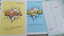 星火英語 初中英語詞匯真題版2025英語單詞3500詞匯中考英語詞匯書1600單詞記背神器大全默寫本真題高頻亂序詞匯初一二三七八九年級隨身 曬單實(shí)拍圖