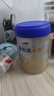 愛他美（Aptamil）卓傲幼兒配方奶粉3段（12—36月齡）800g*3罐  愛他美卓傲 曬單實(shí)拍圖