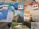 【新華書店正版】2025高一課本全套人教版 必修第 一冊課本高中教材上冊九本語文數(shù)學(xué)英語化學(xué)生物政治歷史 高一課本全套人教版(全9本) 高一課本全套人教版（9本） 曬單實拍圖