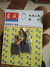 東成電動(dòng)工具充電扳手 充電器/電池/裸機(jī)/電刷/碳刷工具 充電扳手碳刷ADPB16E/DCPB16E 曬單實(shí)拍圖