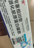 法蘭度醫用重組Ⅲ型人源化膠原蛋白凝膠 【15g/支】3盒裝 曬單實(shí)拍圖