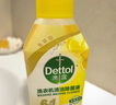 滴露（Dettol）洗衣機(jī)清洗劑金裝版250ml檸檬*2+松木*2洗衣機(jī)深度清潔劑除垢殺菌 曬單實(shí)拍圖