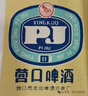 正宗源廠茶農(nóng)價(jià),九大紅茶組合+一套紫砂茶具 才這價(jià)?太劃算了 （五桶三罐）贈(zèng)兩袋540g+茶具 曬單實(shí)拍圖