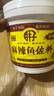胖子麻辣魚佐料3kg桶裝家常魚麻辣香鍋火鍋底料水煮魚商用大桶裝 胖子麻辣魚佐料3kg*1桶 曬單實(shí)拍圖
