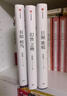 包郵 周曉楓作品（套裝3冊(cè)）（有如候鳥 幻獸之吻 巨鯨歌唱）周曉楓著 新舊版混發(fā) 中信出版社圖書 曬單實(shí)拍圖