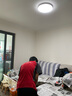 歐普（OPPLE）吸頂燈臥室燈具可調(diào)光LED照明燈飾簡約大氣高顯色護眼冰玉 包安裝 曬單實拍圖