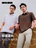 利郎【李光潔同款】冰菠蘿4.0莫代爾短袖polo衫男涼感夏季25新款半袖 白（G5XTX8362Y） 25新升級 XL 175/92A 曬單實(shí)拍圖