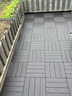 PVC塑料地板戶(hù)外露臺陽(yáng)臺地面自鋪室外庭院花園卡扣拼接塑木地板 pvc塑料地板高級灰30cm*30cm一片 曬單實(shí)拍圖