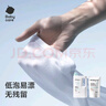 babycare嬰兒寶寶童椰香酵素洗衣液去污除菌蠶絲蛋白柔護(hù)清潔洗衣液1.8L 曬單實(shí)拍圖