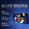 蘇菲超熟睡柔棉感夜用衛(wèi)生巾29cm15片量多防漏姨媽巾自營官方旗艦 曬單實(shí)拍圖